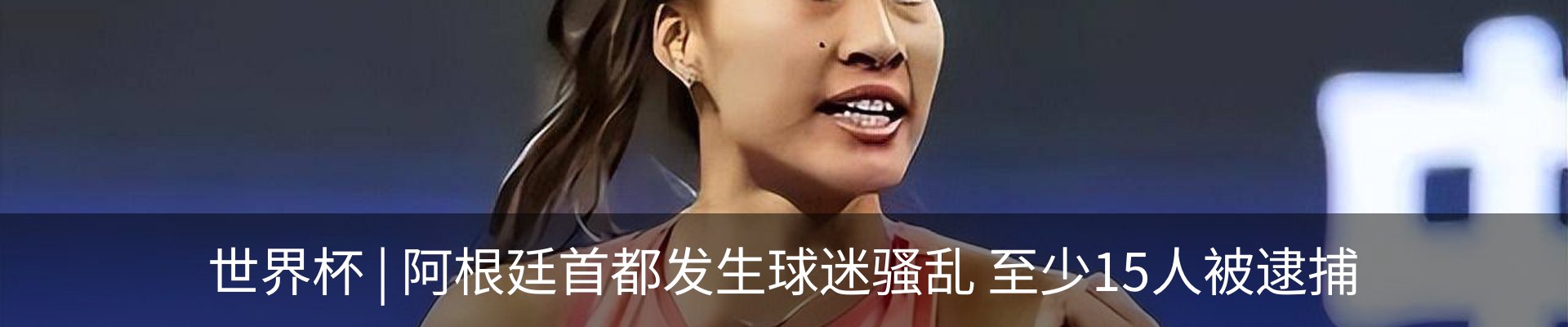 资讯动态