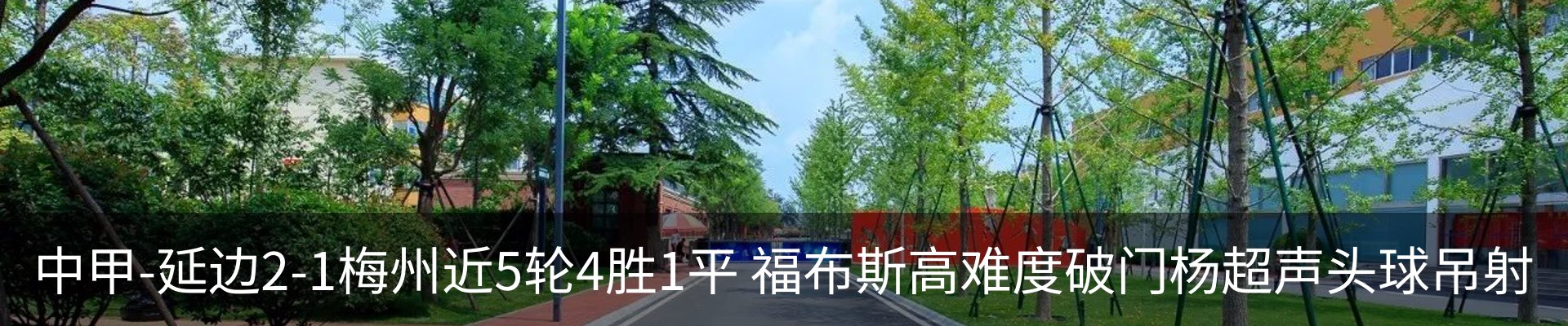 资讯动态