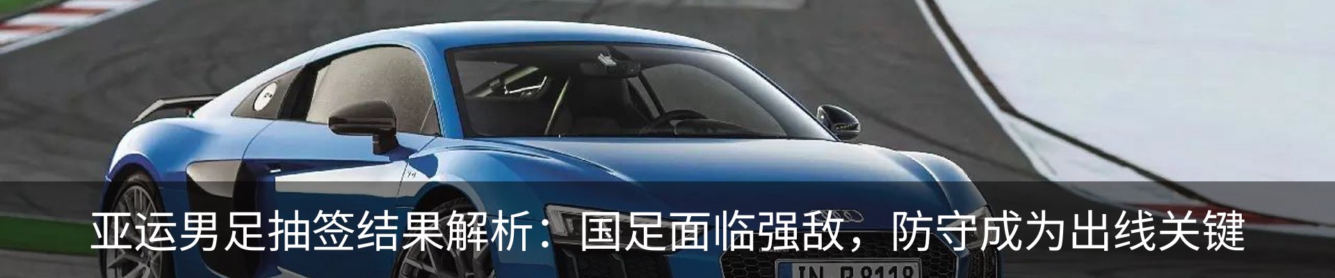 资讯动态