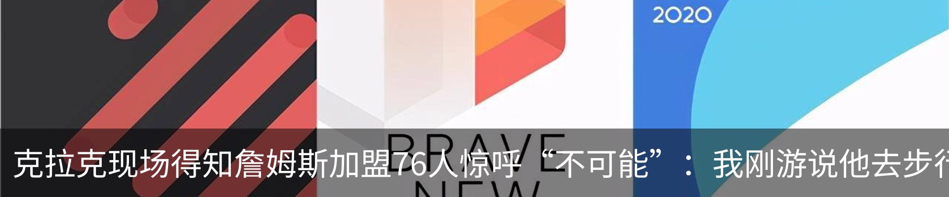 资讯动态