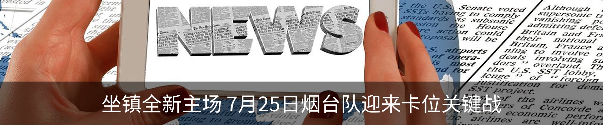 资讯动态