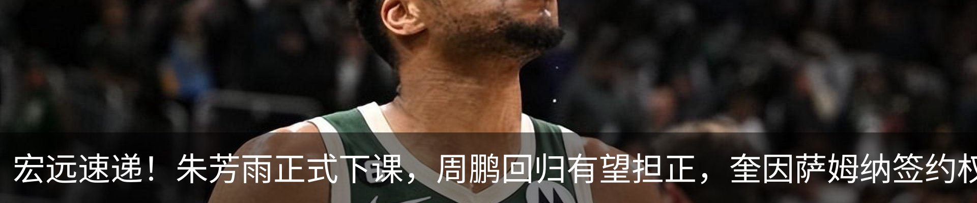 资讯动态