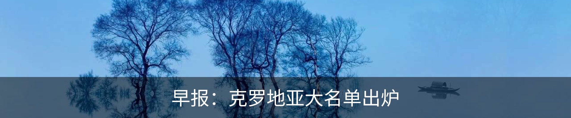 资讯动态