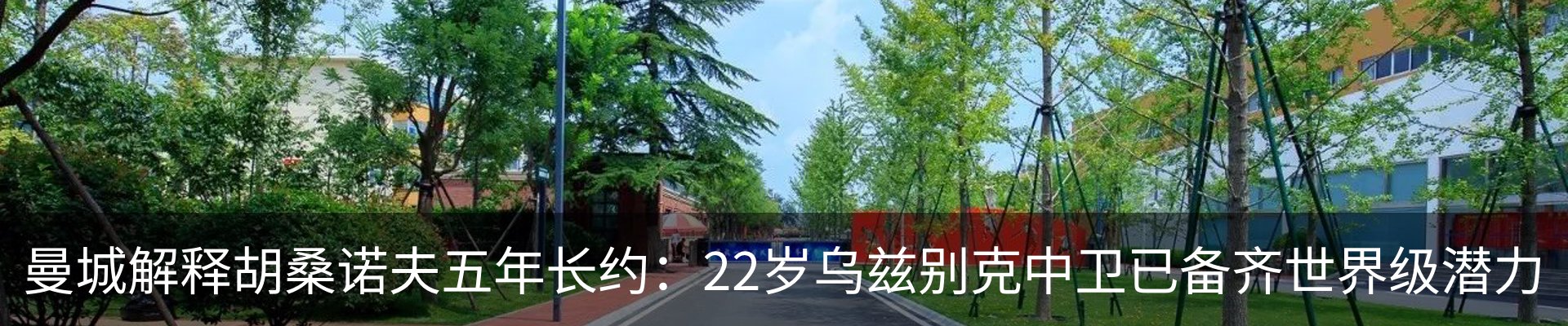资讯动态