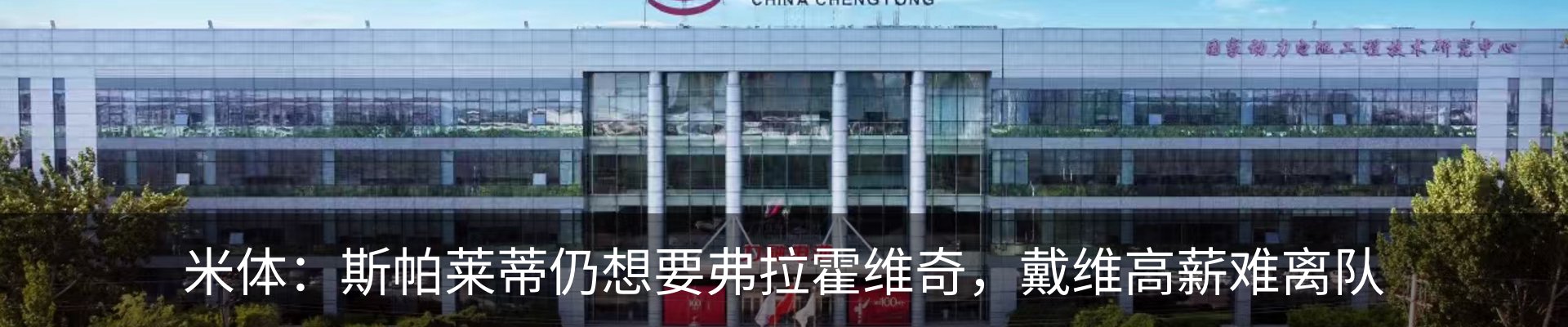 资讯动态