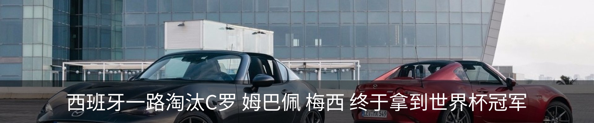 资讯动态