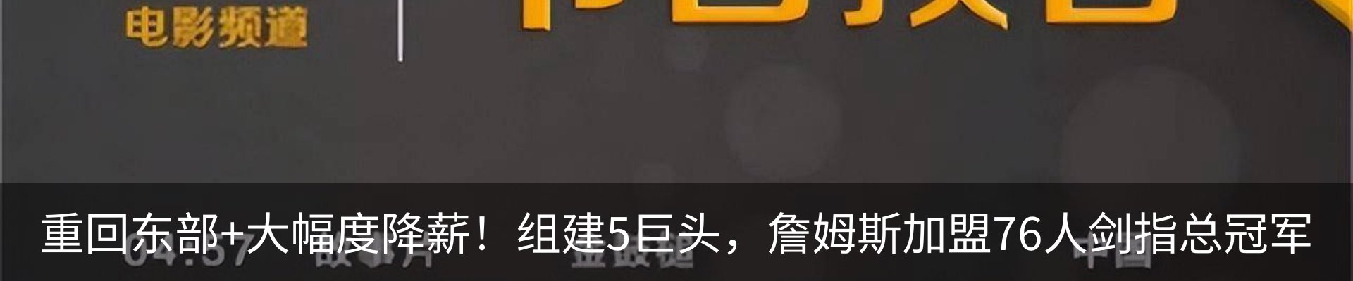 资讯动态