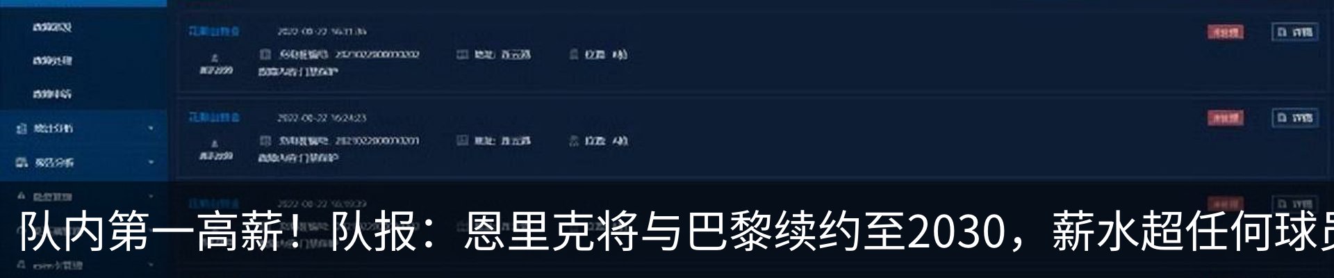 资讯动态